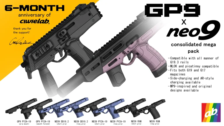GP9-NEO9 Consolidated Megapack V1.2 release image