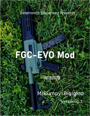 [不区石译][The Gatalog]FGC-9 EVO[中文翻译/Chinese]