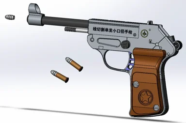 Single Shot Pistol